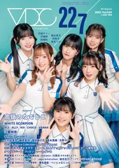 VDC Magazine 035